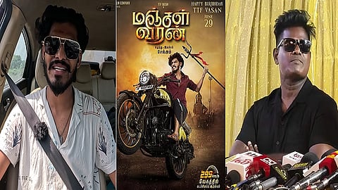 மஞ்சள் வீரன் - டிடிஎஃப் வாசன்