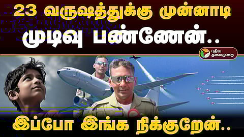 கார்த்திக்