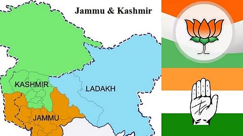 ஜம்மு காஷ்மீர்