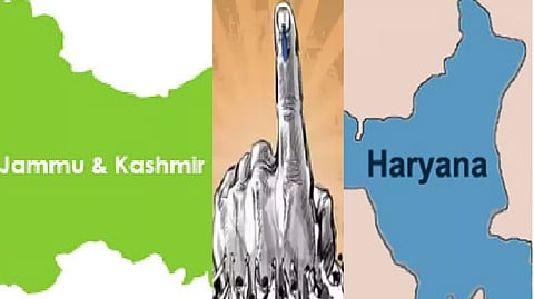ஹரியானா மற்று ஜம்மு காஷ்மீர்
