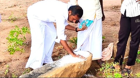 ஆசிரியம் கல்வெட்டு