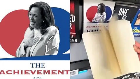 கமலா ஹாரிஸ்