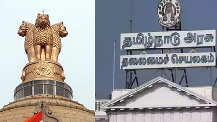 மத்திய மற்றும் தமிழக அரசுகள்