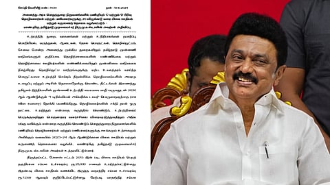 தீபாவளி போனஸ் அறிவிப்பு