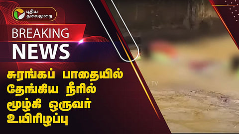 சிவகங்கை