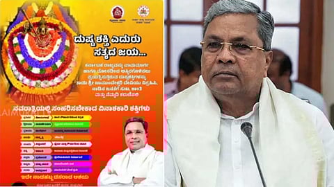 தசரா விளம்பரம், சித்தராமையா