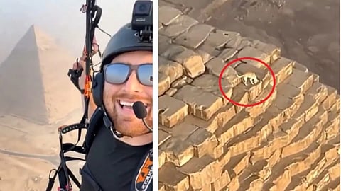 எகிப்து பிரமிடு