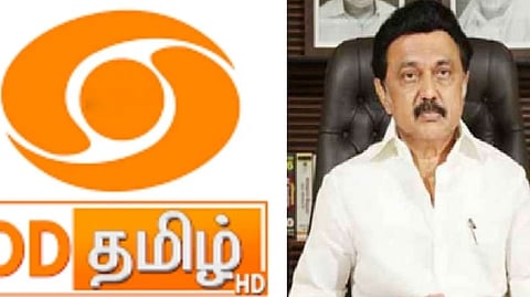 மு.க.ஸ்டாலின்