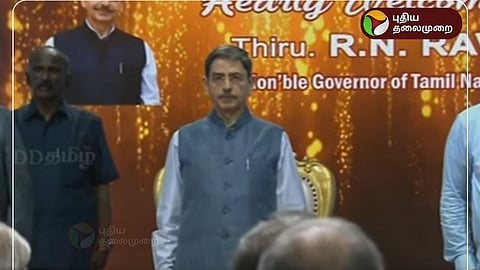 ஆளுநர் ஆர்.என்.ரவி