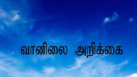 தினசரி வானிலை அறிக்கை.