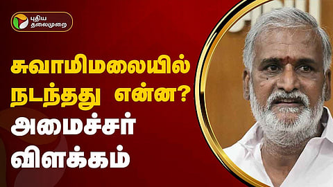 சேகர்பாபு