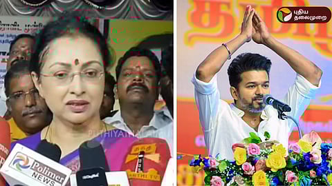 கௌதமி, விஜய்