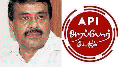 அமைச்சர் ராஜகண்ணப்பன்