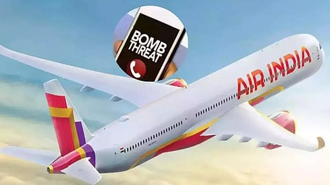 ஏர் இந்தியா