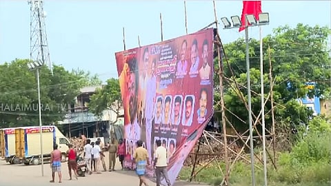 அகற்றப்படும் பேனர்