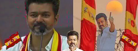 தவெக மாநாடு