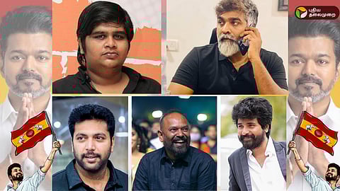 தவெக மாநாடு - திரைப்பிரபலங்கள் வாழ்த்து