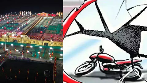 தவெக மாநாடு