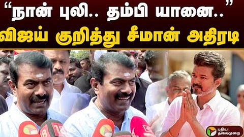 NTK Seeman TVK Vijay