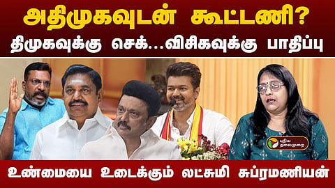 பத்திரிகையாளர் லட்சுமி சுப்ரமணியன்