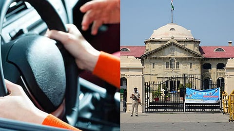 அலகாபாத் உயர்நீதிமன்றம்