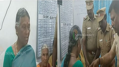 மூதாட்டி மங்கலம்மா