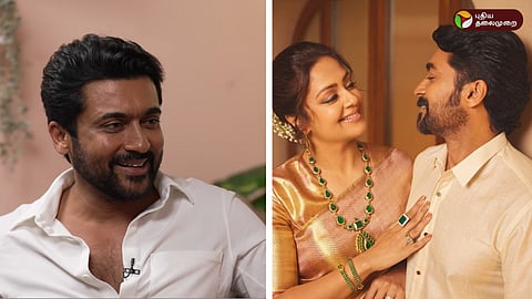 சூர்யா - ஜோதிகா