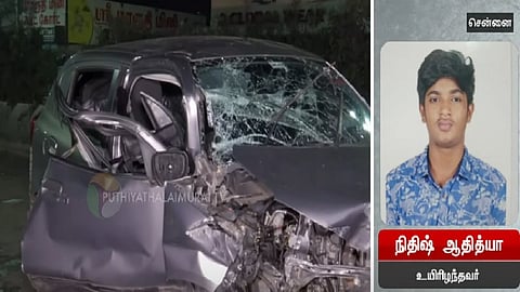 நிதிஷ் ஆதித்யா