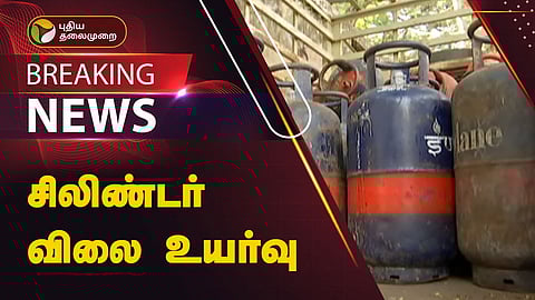 வணிக சிலிண்டர்