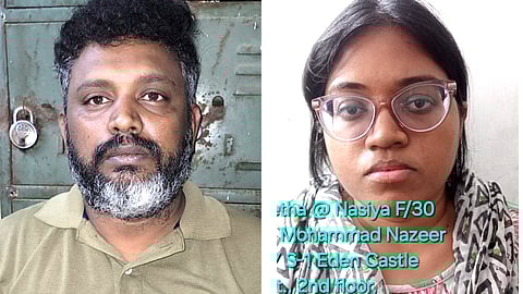 முகமது நிஷாத், நாசியா