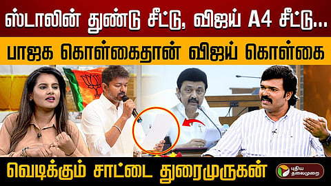 சாட்டை துரைமுருகன்