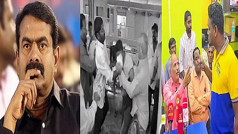 நாதக தொண்டர்கள் மோதல்