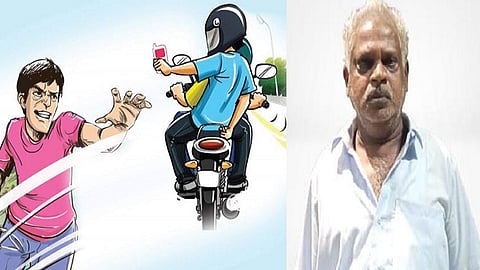 திருட்டு