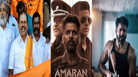 அமரன் திரைப்படம்