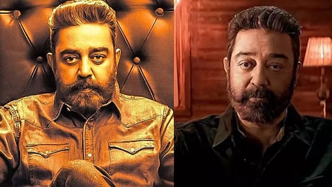 கமல்ஹாசன்