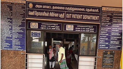 அரசு மருத்துவமனை தென்காசி