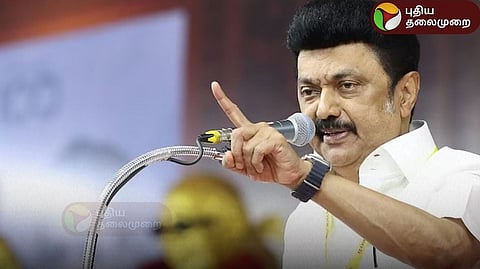 முதலமைச்சர் மு.க.ஸ்டாலின்