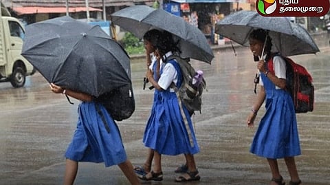 சென்னையில் பள்ளிகளுக்கு மட்டும் விடுமுறை