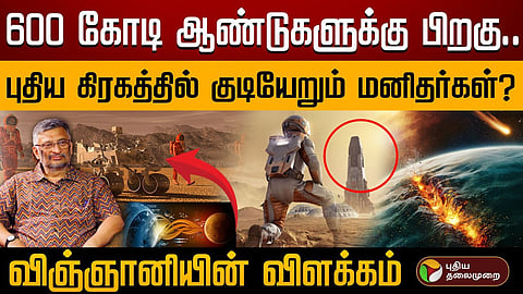 த.வி. வெங்கடேஸ்வரன்