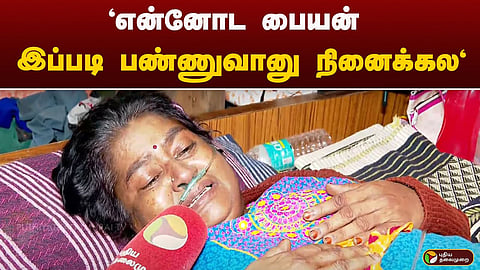 மருத்துவரை கத்தியால் குத்திய சம்பவம்