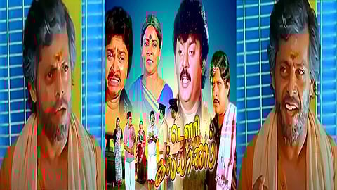 மறக்க முடியாத துணைக் கதாபாத்திரங்கள்