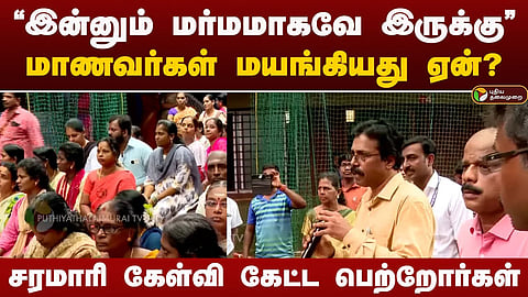 வாயு கசிவு