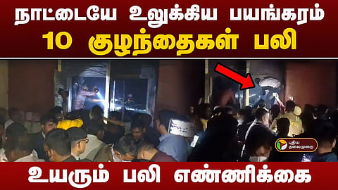 உத்தரப்பிரதேசம்