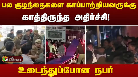 உத்தர பிரதேச தீ விபத்து