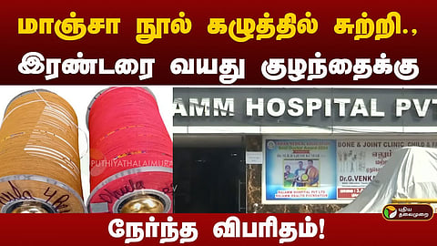 காற்றாடி