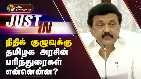 ஸ்டாலின்