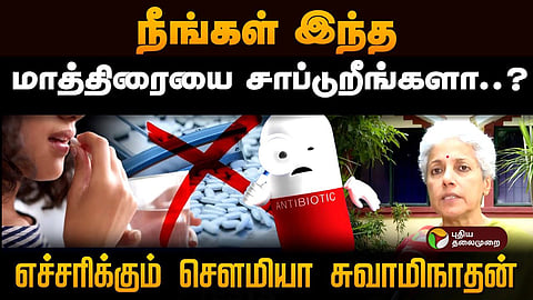 சௌமியா சுவாமிநாதன்