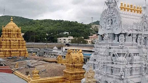 திருப்பதி