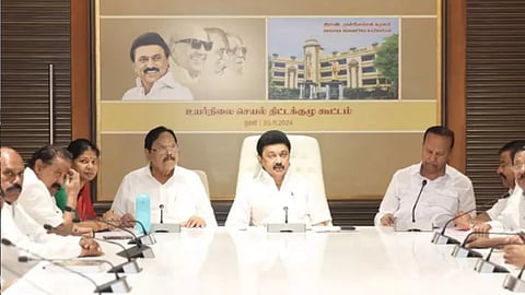 உயர்நிலை செயல்திட்ட குழு கூட்டம்