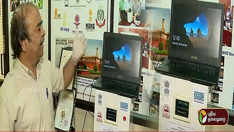 அண்ணா பல்கலை. பேராசியர்களின் கண்டுபிடிப்பான ஆண்டிபயகிராம்